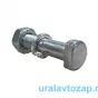 375-1802228 Болт М10х1х45 (барабана стояночного тормоза Урал, заднего фланца раздаточной коробки) с гайкой и гровером