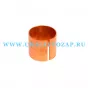 375-2403044 Втулка сателлита дифференциала редуктора (Завод УРАЛ)