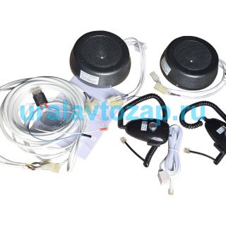 ПГ03.000-01 Устройство переговорное (Урал-Вахтовка) "ТАГАНАЙ У" (круглые динамики, кабель в комплекте)