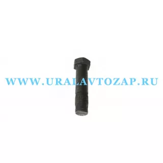 332757 П Болт дифференциала старого образца (без гайки) (под шплинт) М16*1,5*66 (АЗ УРАЛ)