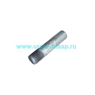 339377 П29 Шпилька Урал (крепления цапфы к поворотному кулаку, М14х1,5х50) (Завод УРАЛ)