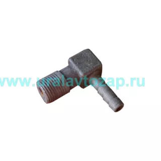 375-3124094 Угольник подвода воздуха (вворачивается в полуось) Урал